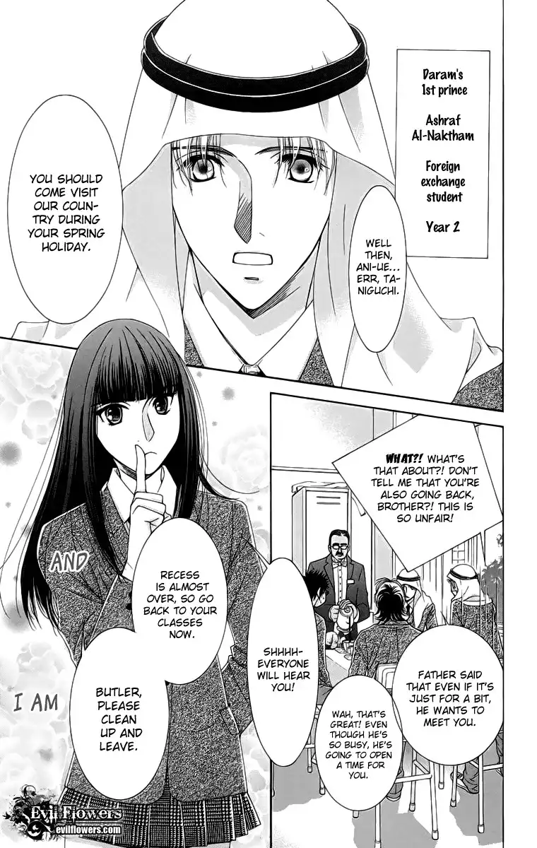 Oujisama no Kanojo Chapter 4 10